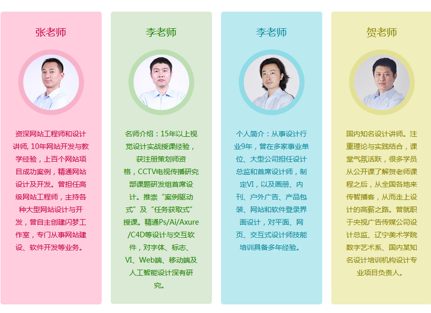 安卓系统开发学校-学安卓开发，这里的课程丰富多样，师资团队优秀