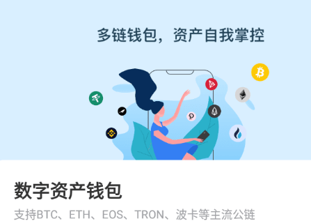 币安交易所提币到tp钱包_钱包的币提到交易所_币钱包安全吗