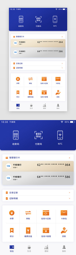 tp钱包怎么授权usdt_钱包授权是什么意思_钱包授权查询