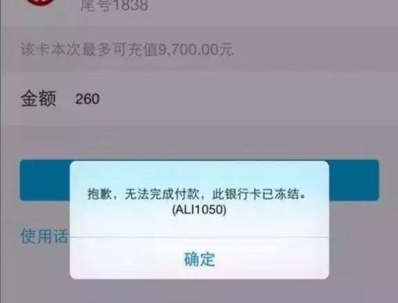 imtoken钱包会被冻结吗_冻结钱包多少天解封_钱包处于冻结状态