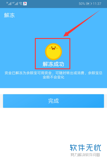 imtoken钱包会被冻结吗_冻结钱包多少天解封_钱包处于冻结状态