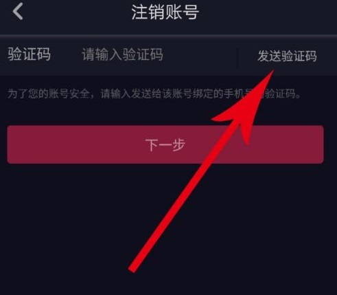 imtoken如何注销-imToken账户注销全攻略，快速解决数字资产安全问题