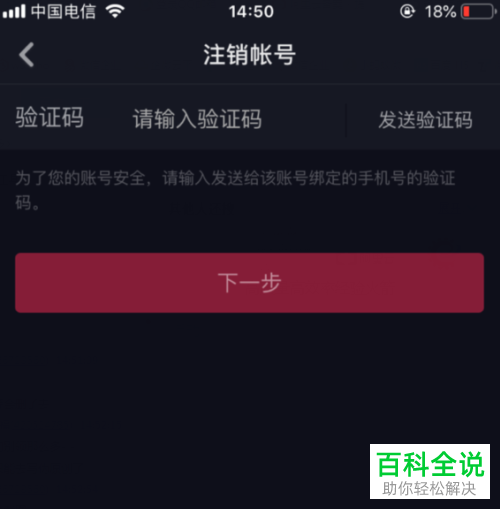 imtoken等待打包_imtoken如何注销_imtoken如何下载