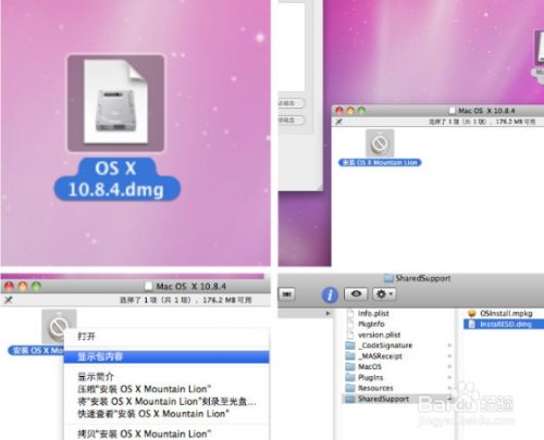 自己怎么样重装电脑系统-技术控新手上路：我是如何给电脑重装系统的