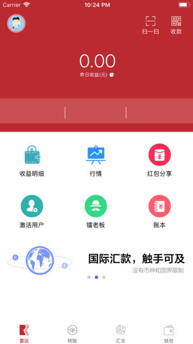iphone钱包下载_apple钱包下载_苹果手机下载tp钱包