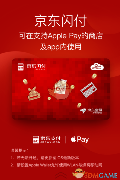 apple钱包下载_iphone钱包下载_苹果手机下载tp钱包