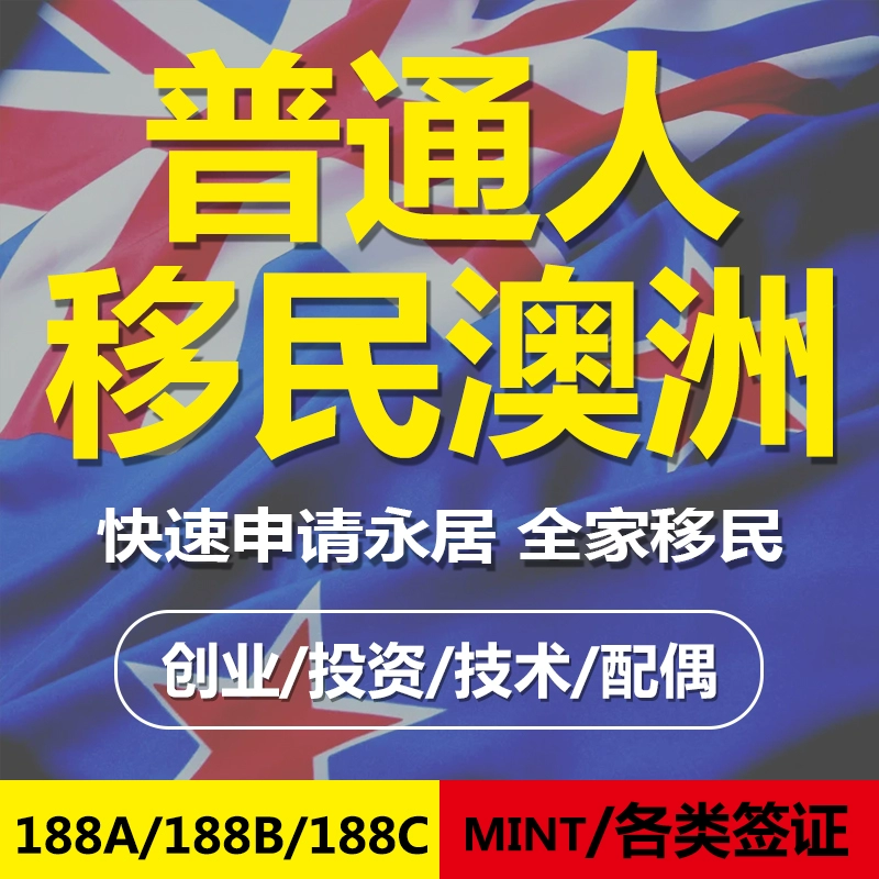 澳大利亚驾驶证翻译模板_澳洲驾照准驾车型_澳洲驾证背面显示没有提供有效的永居身份证明