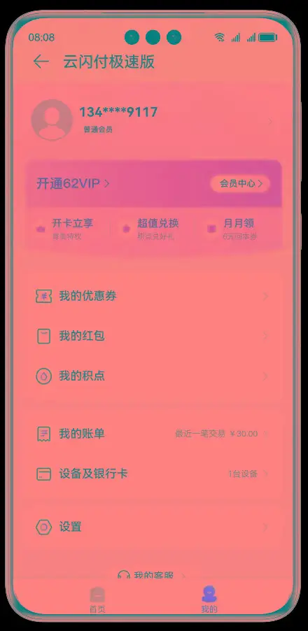 钱包账户注销_imtoken钱包怎么注销账号_钱包账户注销问题描述怎么填写