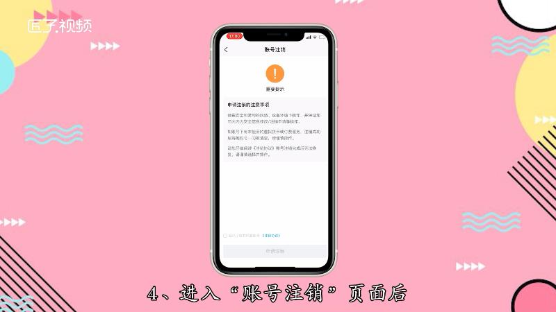 钱包账户注销问题描述怎么填写_imtoken钱包怎么注销账号_钱包账户注销