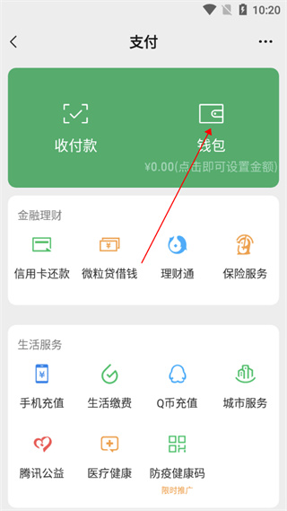 钱包导入硬件钱包_钱包导入失败_imtoken钱包导入tp钱包