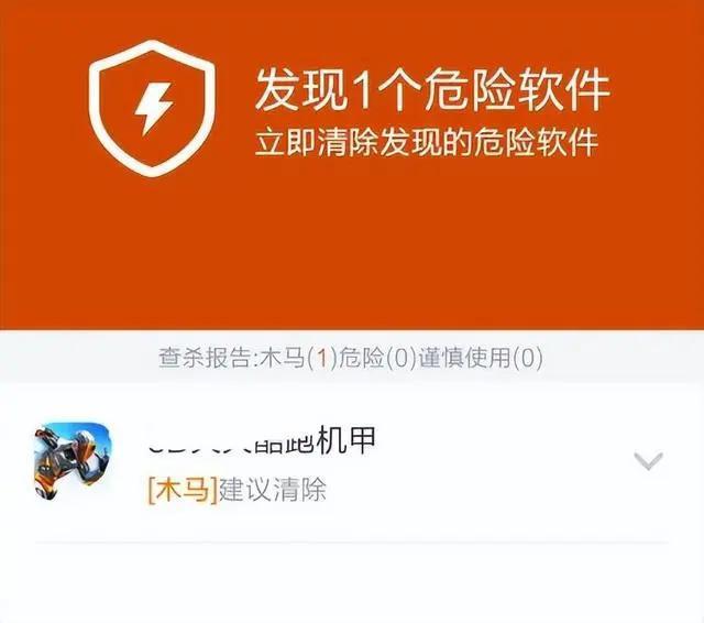 普通用户惊险遭遇：showhidden.exe病毒威胁揭秘