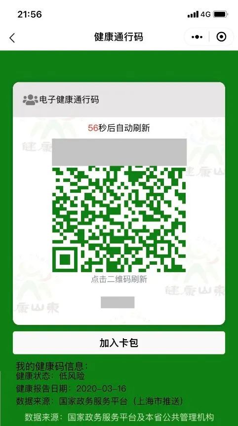 知道手机号码查身份证号_知道手机号码查身份证号_知道手机号码查身份证号