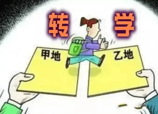 浙江学籍管理系统入口_浙江省学籍网登录_浙江省 学籍管理系统
