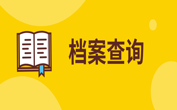 浙江省学籍网登录_浙江省 学籍管理系统_浙江学籍管理系统入口
