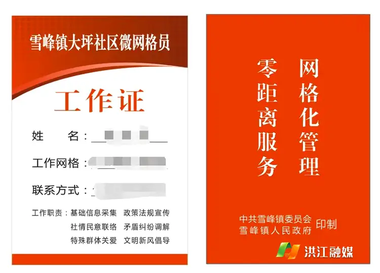 身份证证件有效_有效身份证具体包括_证身份有效具体包括哪些方面