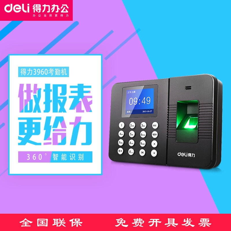 考勤管理系统建设方案_att考勤管理系统_考勤管理系统怎么导出考勤