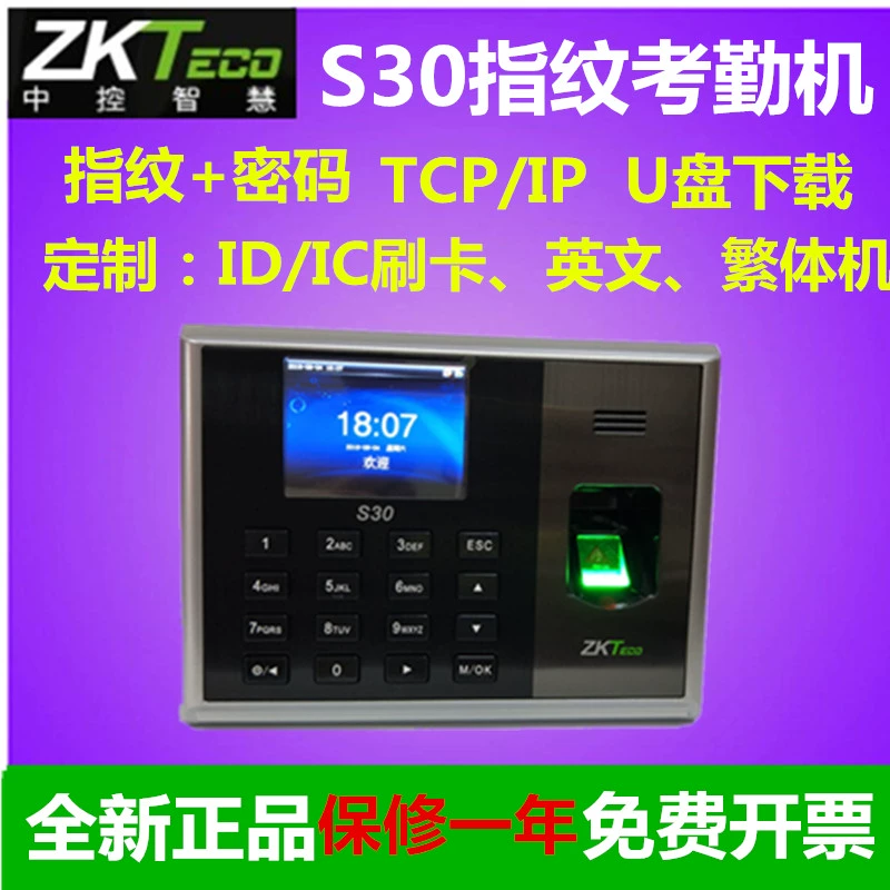 考勤管理系统怎么导出考勤_att考勤管理系统_考勤管理系统建设方案