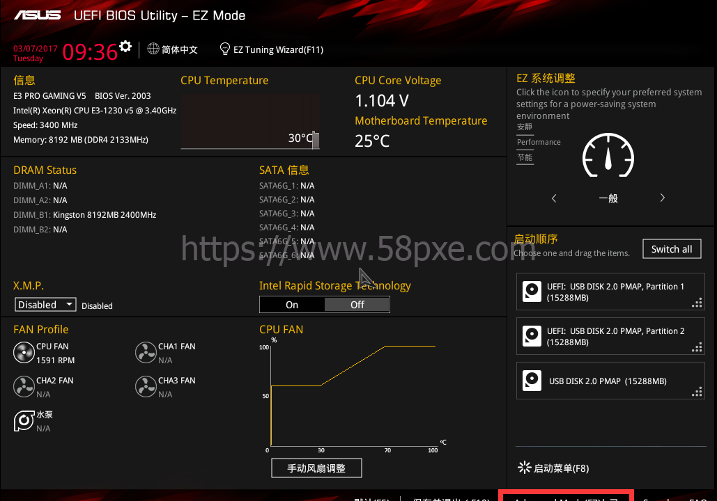 下载酷狗2024最新版安装_win10安装版和ghost版_九妖9.1免费版安装