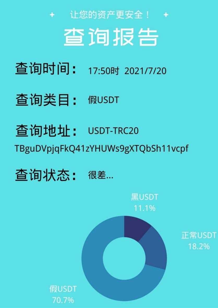 imtoken安全性-imtoken钱包安全体验：资深投资者亲身实测，你的资产有多安全？
