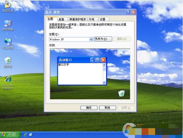 联想原版xp_联想win10系统纯净版_联想xp纯净版系统下载