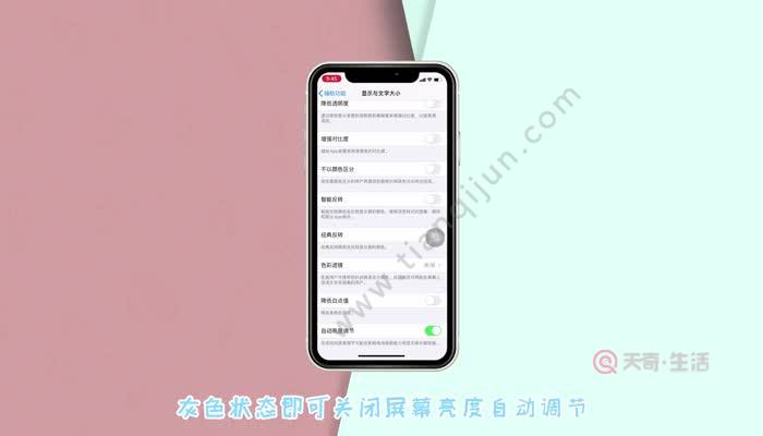 安卓系统费电怎么回事-安卓手机为什么这么费电？3个原因让你大开眼界