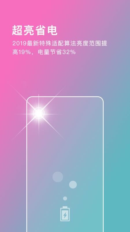 安卓系统费电怎么回事_安卓系统费电怎么办_手机安卓系统耗电过大怎么办