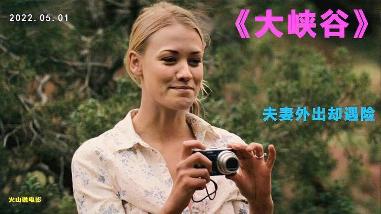 风林火山日本剧_风林火山日本电影_风林火山上映