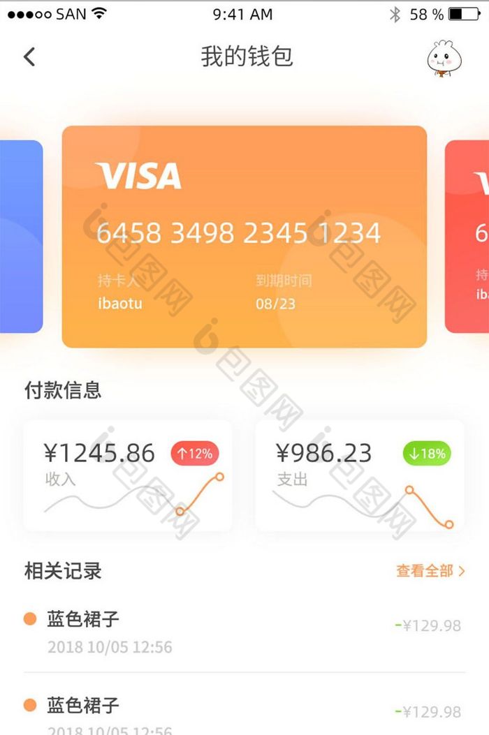 imtoken添加的币如何删除-imToken币种删除攻略大揭秘！快来学习如何轻松清理数字资产