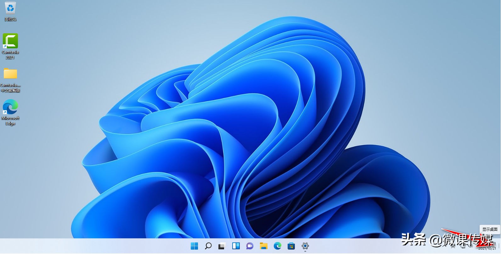 windows状态栏图标_windows桌面状态栏_桌面状态栏没反应