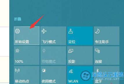 windows状态栏图标_桌面状态栏没反应_windows桌面状态栏