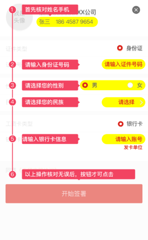 怎么查手机号码绑定的身份证-手机追踪达人教你：查手机号绑身份证三招全揭秘