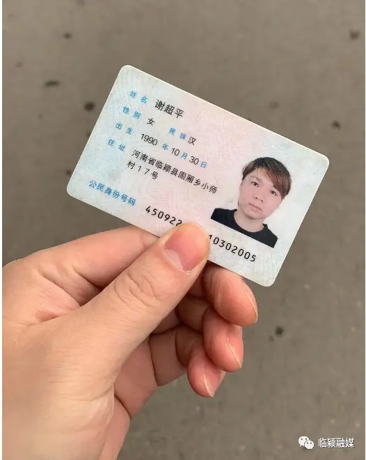 手机号查绑定身份证号_然后查询手机号绑定的身份证_怎么查手机号码绑定的身份证