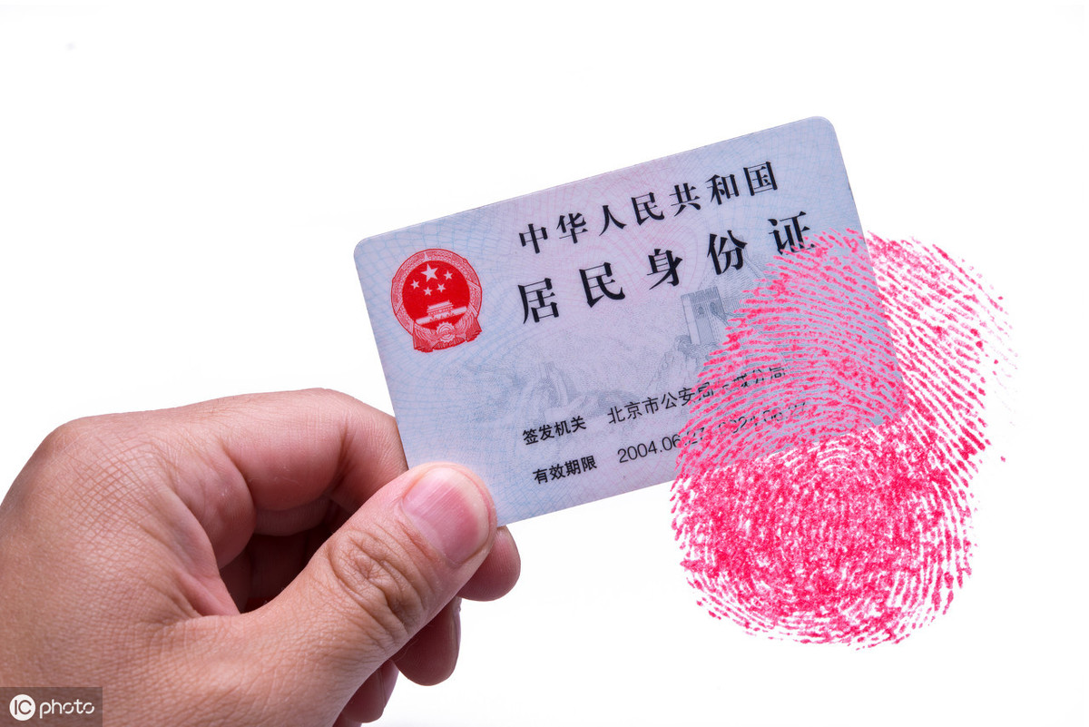 怎么查手机号码绑定的身份证_手机号查绑定身份证号_然后查询手机号绑定的身份证