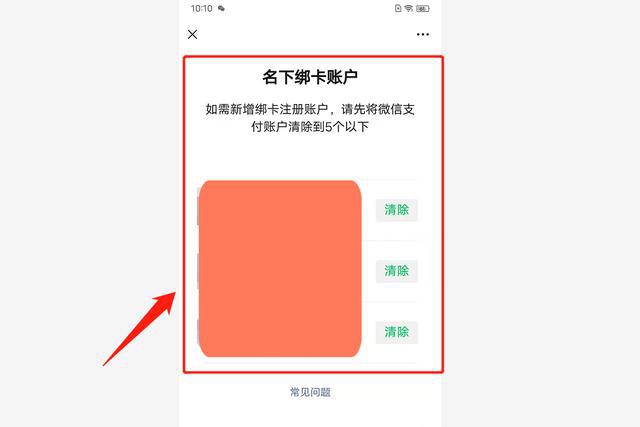 怎么查手机号码绑定的身份证_然后查询手机号绑定的身份证_手机号查绑定身份证号