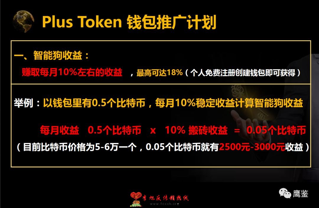 比特币提币到自己imtoken_bittoken币_比特币xmr