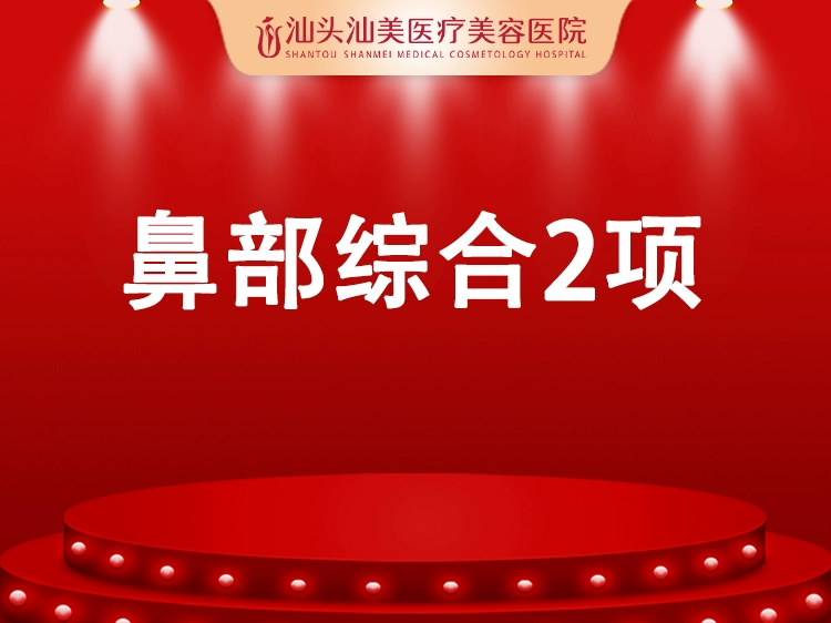 揭秘朝阳门整形医院：设备技术领先，服务贴心周到