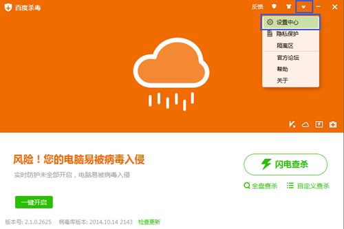 计算机病毒的防范_计算机防病毒措施_防范病毒计算机的措施