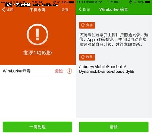 计算机防病毒措施_防范病毒计算机的措施_计算机病毒的防范