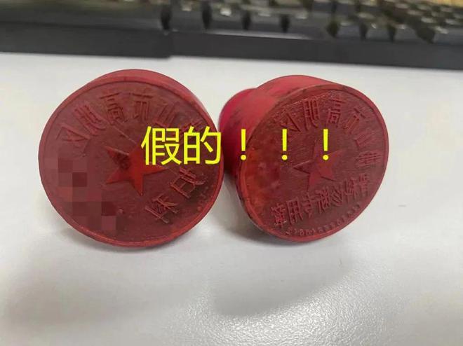假身份证图片怎么弄-揭秘假身份证：违法风险背后的社会信用危机