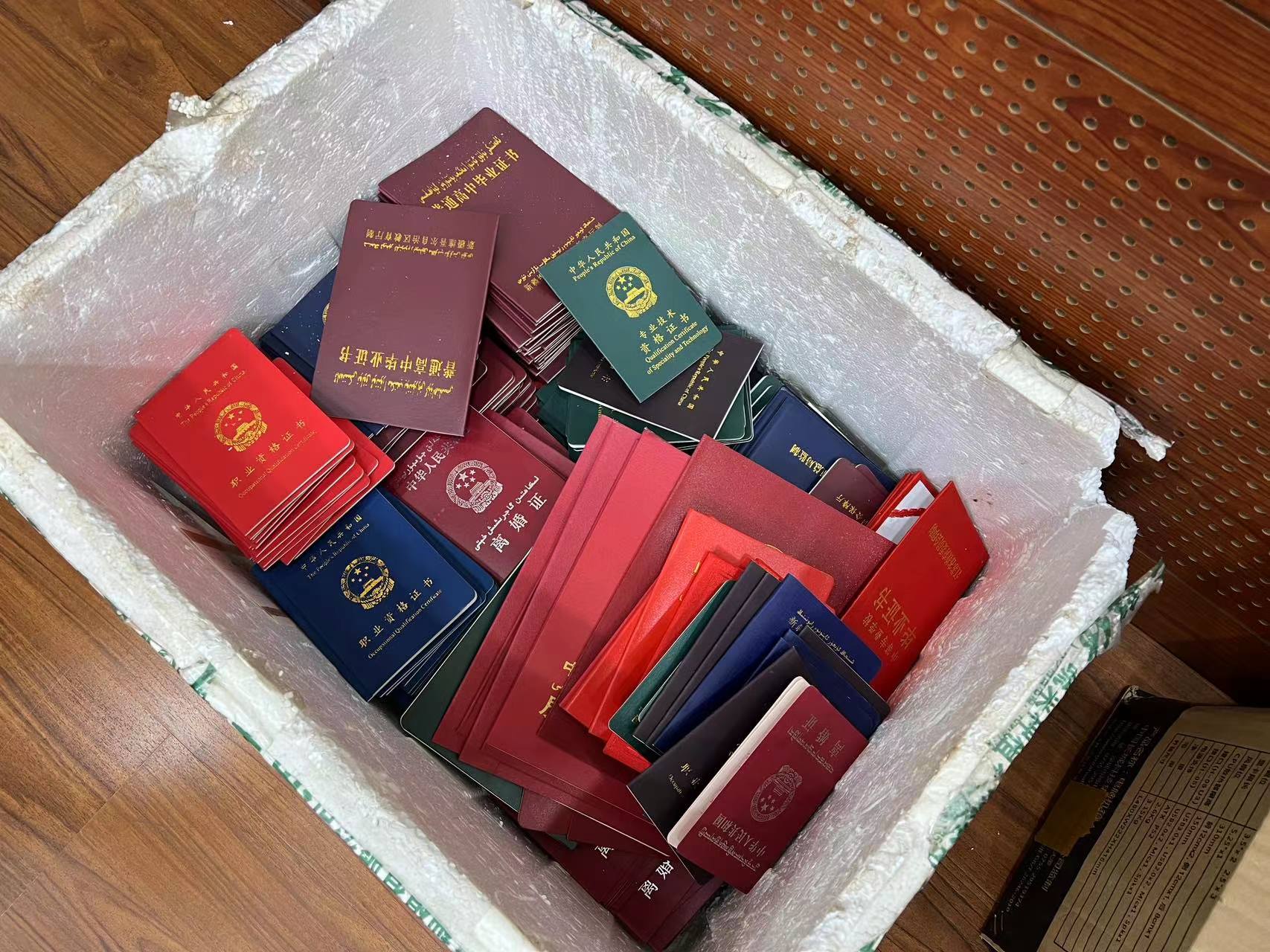 身份证号假工资表_生分证号码大全身份_假身份证图片怎么弄
