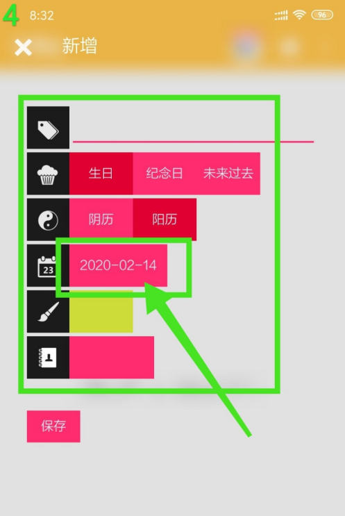 tp钱包里的薄饼设置中文_钱包的中文_钱包薄饼怎么设置中文