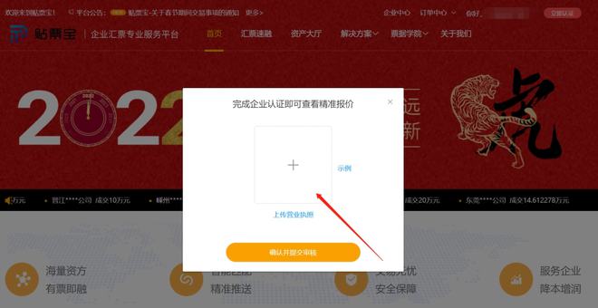 钱包的中文_tp钱包里的薄饼设置中文_钱包薄饼怎么设置中文