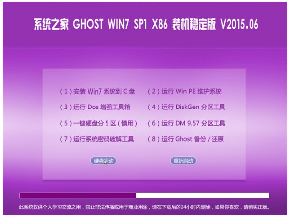 win8安装不了itunes_安装iTunes教程_安装iTunes