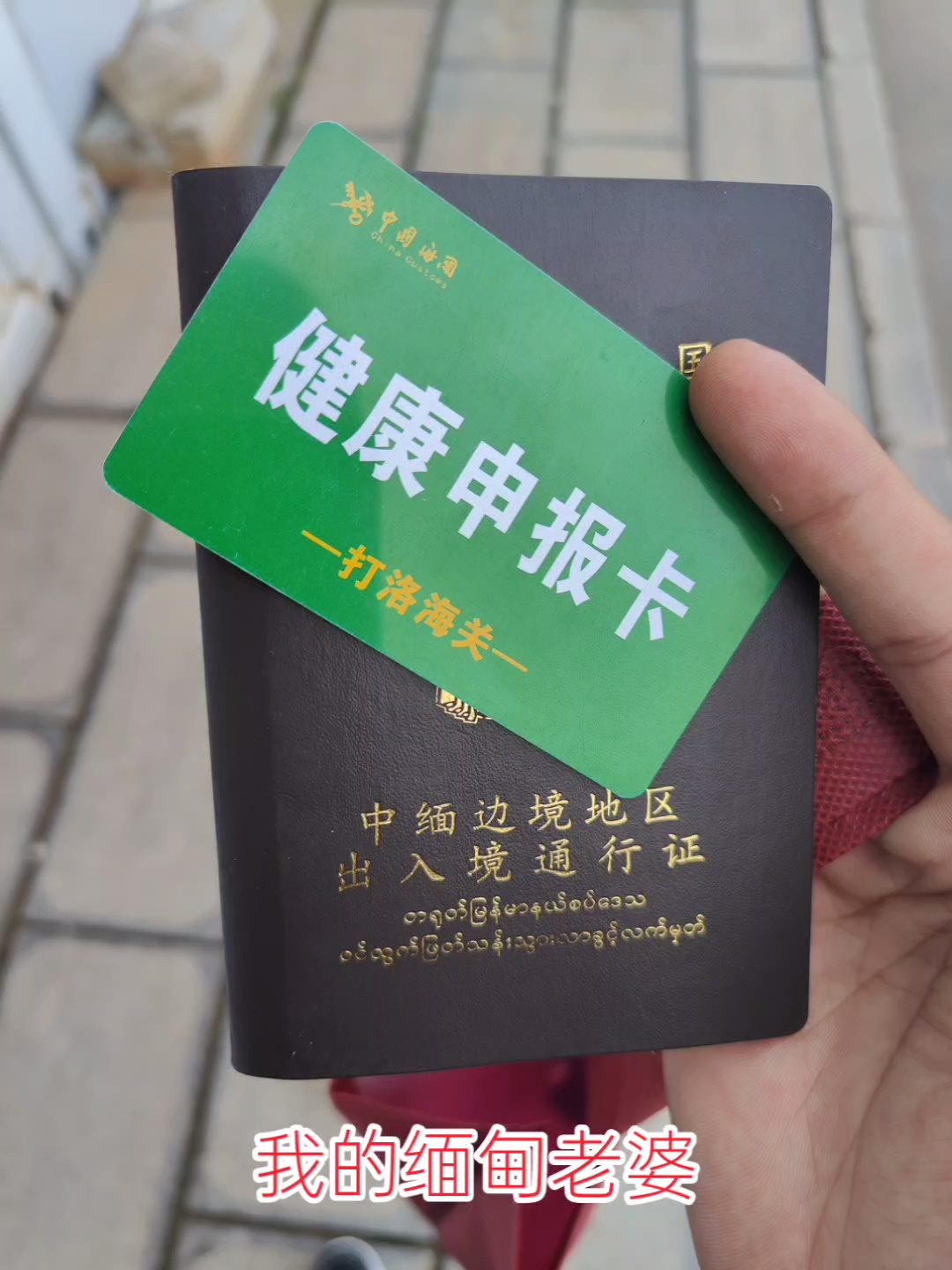 身份证号对应地区-身份证号背后的秘密：奇妙编码与个人命运