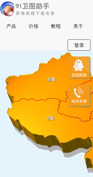 全国mapinfo地图下载-地图下载达人揭秘：轻松下载全国mapinfo地图的三大终极技巧