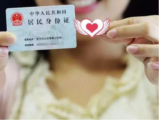 身份证号码验证查询-人力经理揭秘身份证号码验证秘籍