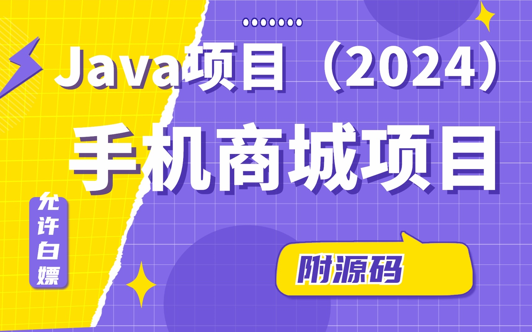 多用户微信商城源码_微信源码怎么使用_源码商城微信用户有多少