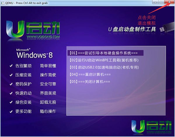 aceru盘重装系统_重装系统gho_重装系统的盘