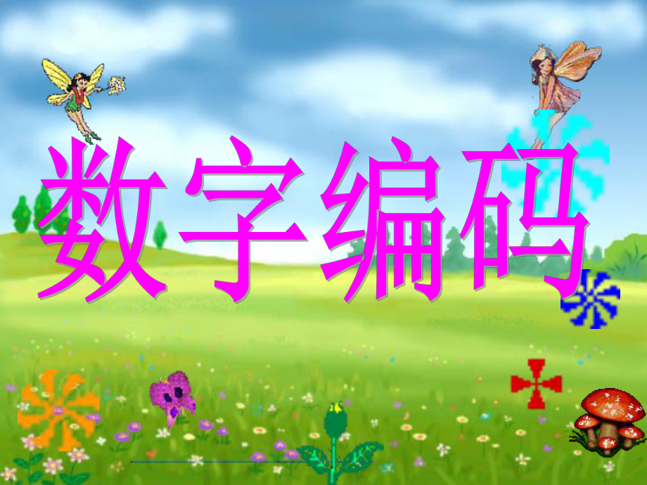 身份证编码算法_身份证识别代码_身份证号码编码器