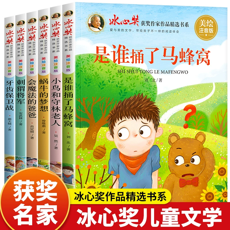 蜂巢链防dns劫持演示_劫持dns什么意思_wifi防劫持